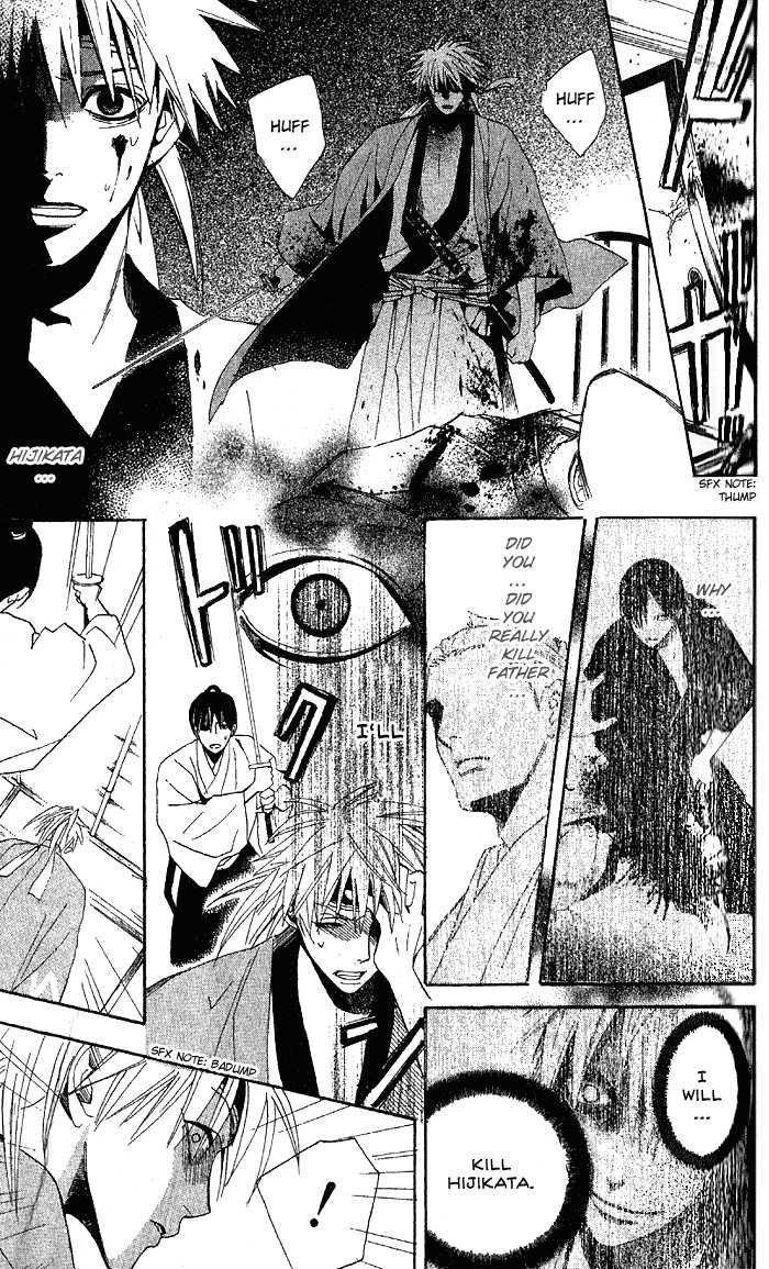 Kootetsu no Hana Chapter 1 page 60 - Chapter 1