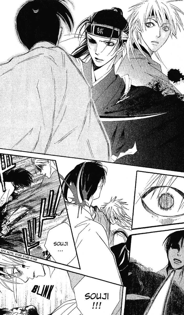 Kootetsu no Hana Chapter 1 page 61 - Chapter 1