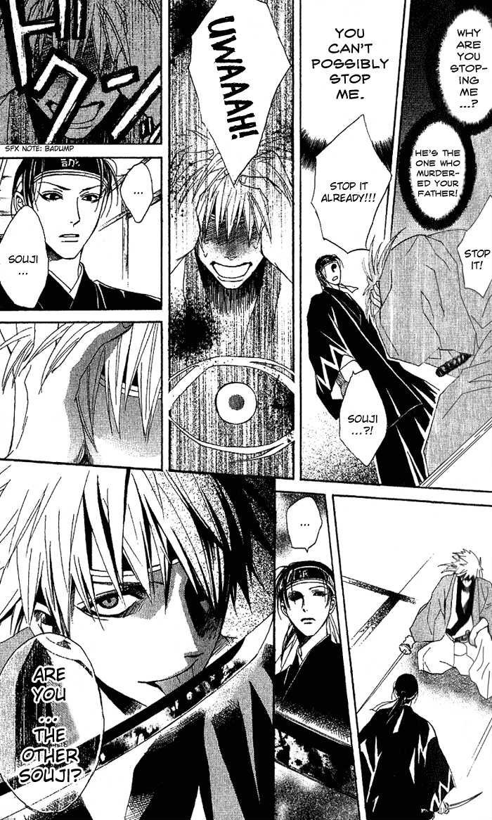 Kootetsu no Hana Chapter 1 page 64 - Chapter 1
