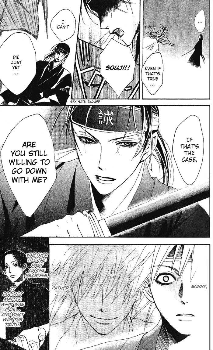 Kootetsu no Hana Chapter 1 page 66 - Chapter 1