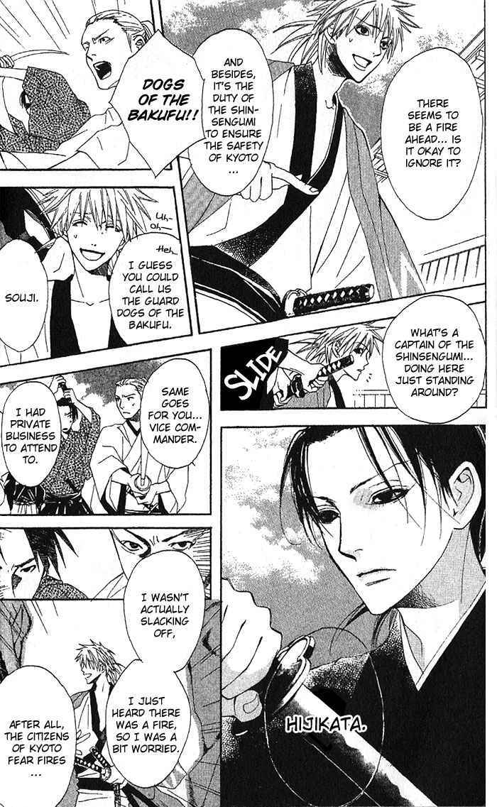 Kootetsu no Hana Chapter 1 page 7 - Chapter 1