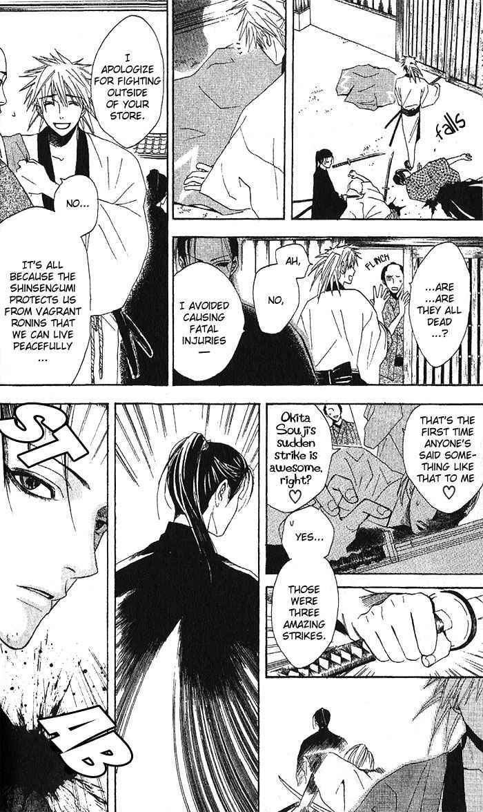 Kootetsu no Hana Chapter 1 page 9 - Chapter 1