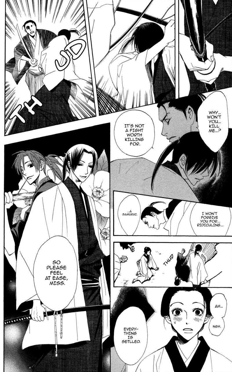 Kootetsu no Hana Chapter 2 page 11 - Chapter 2