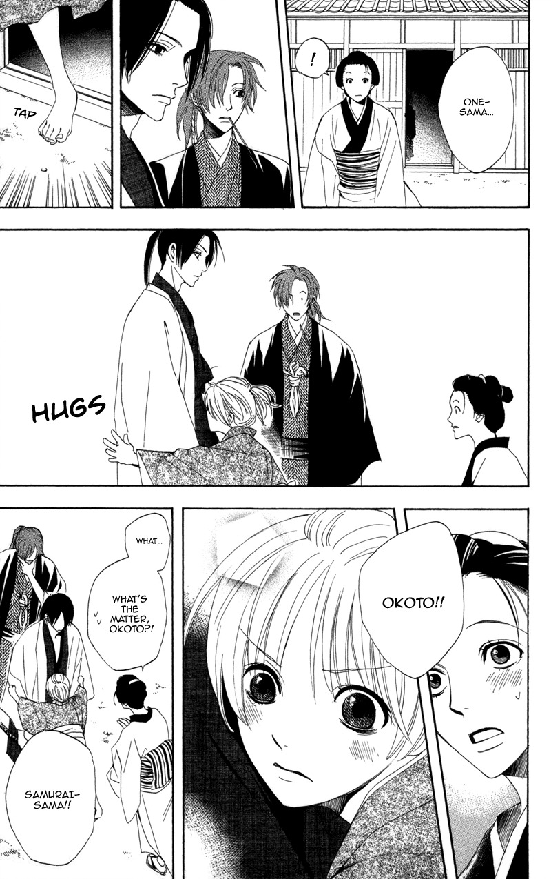 Kootetsu no Hana Chapter 2 page 12 - Chapter 2