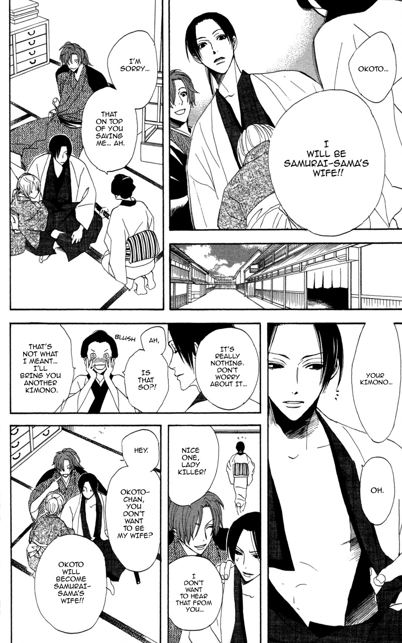 Kootetsu no Hana Chapter 2 page 13 - Chapter 2