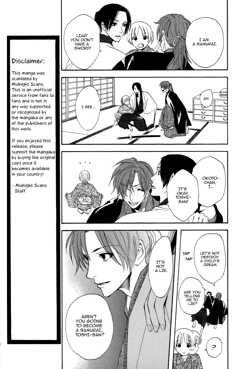 Kootetsu no Hana Chapter 2 page 14 - Chapter 2