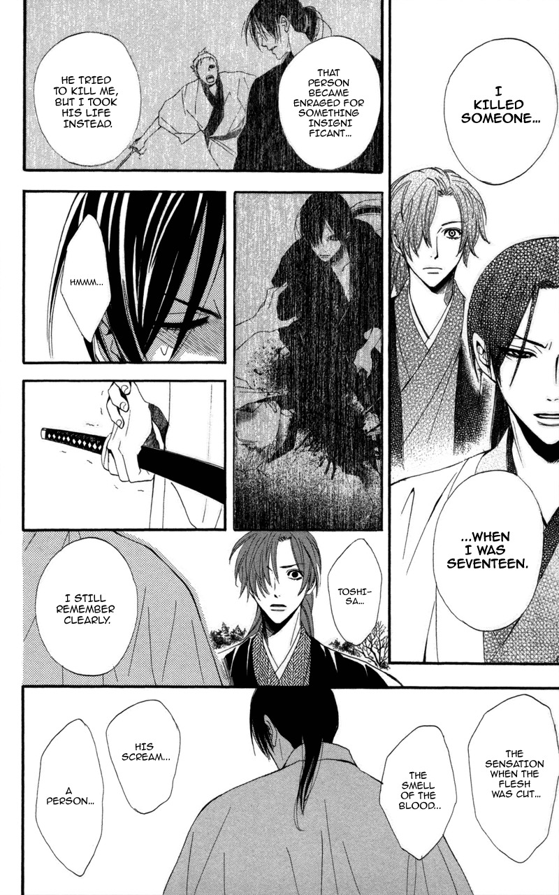 Kootetsu no Hana Chapter 2 page 17 - Chapter 2