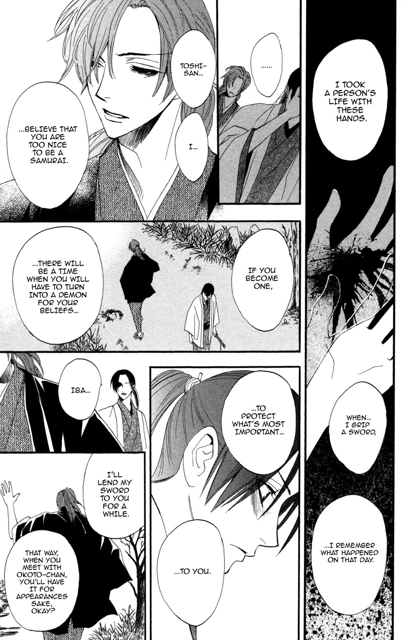 Kootetsu no Hana Chapter 2 page 18 - Chapter 2