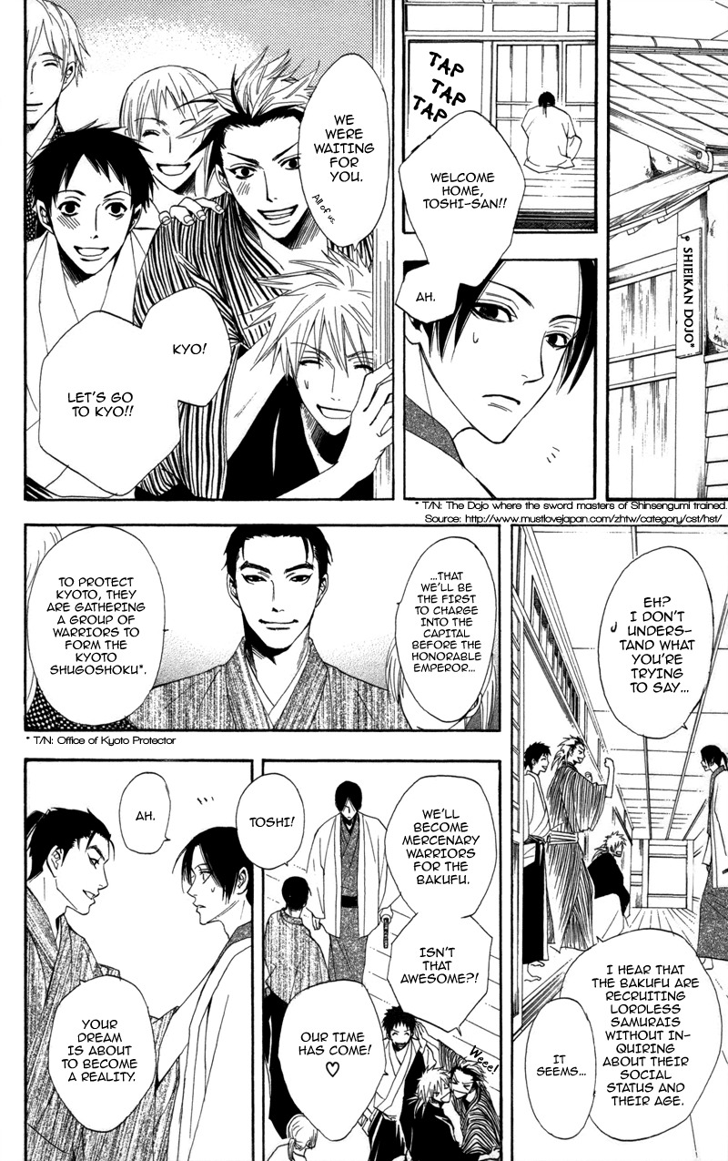 Kootetsu no Hana Chapter 2 page 19 - Chapter 2