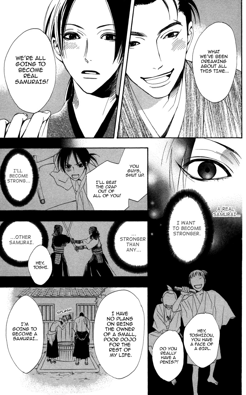 Kootetsu no Hana Chapter 2 page 20 - Chapter 2
