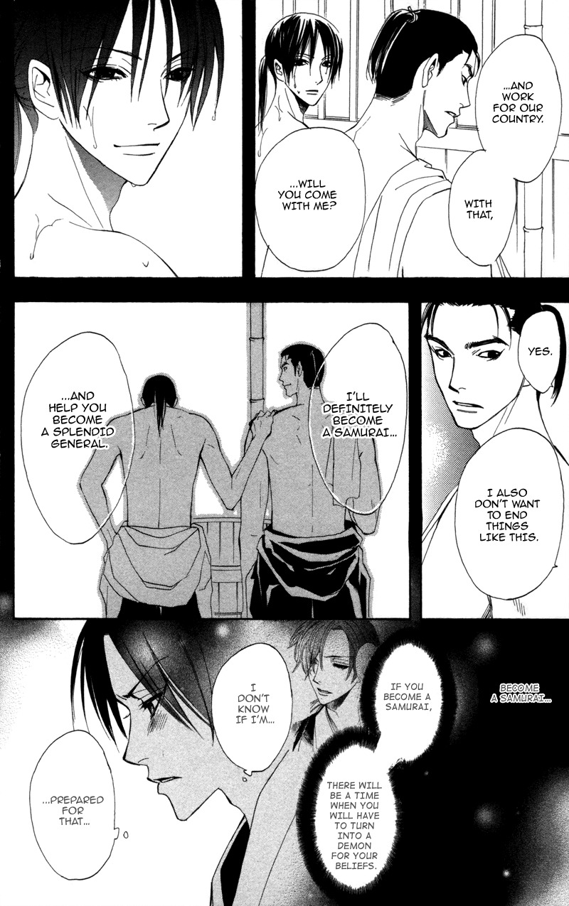 Kootetsu no Hana Chapter 2 page 21 - Chapter 2