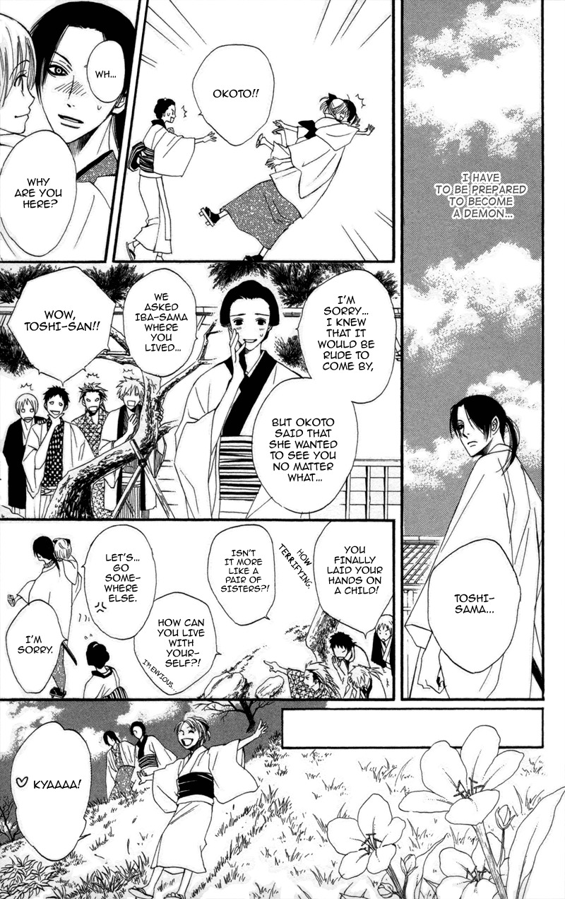 Kootetsu no Hana Chapter 2 page 22 - Chapter 2
