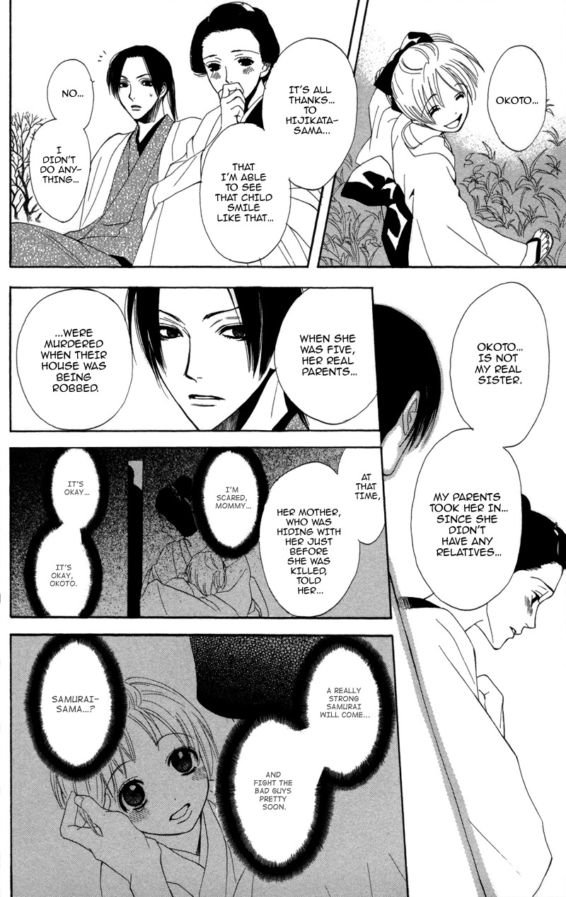 Kootetsu no Hana Chapter 2 page 23 - Chapter 2