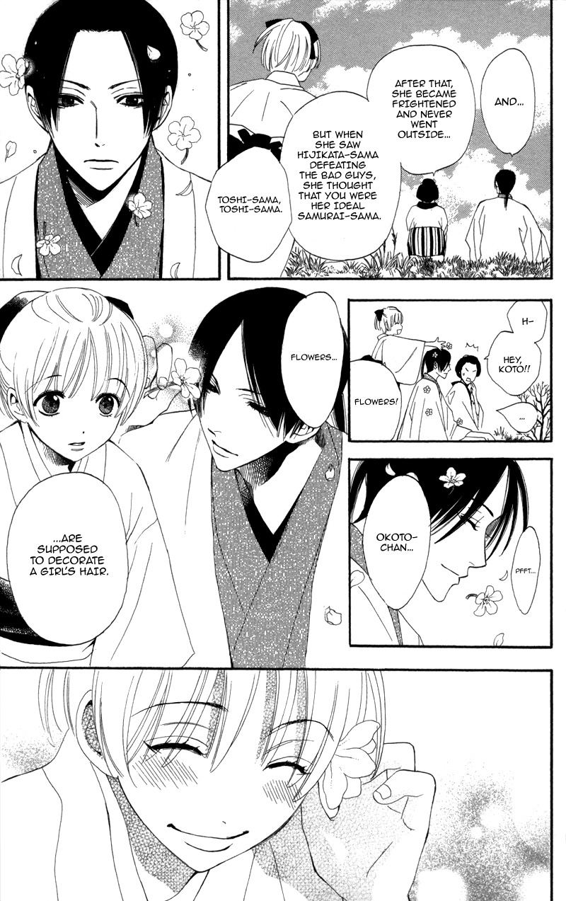 Kootetsu no Hana Chapter 2 page 24 - Chapter 2
