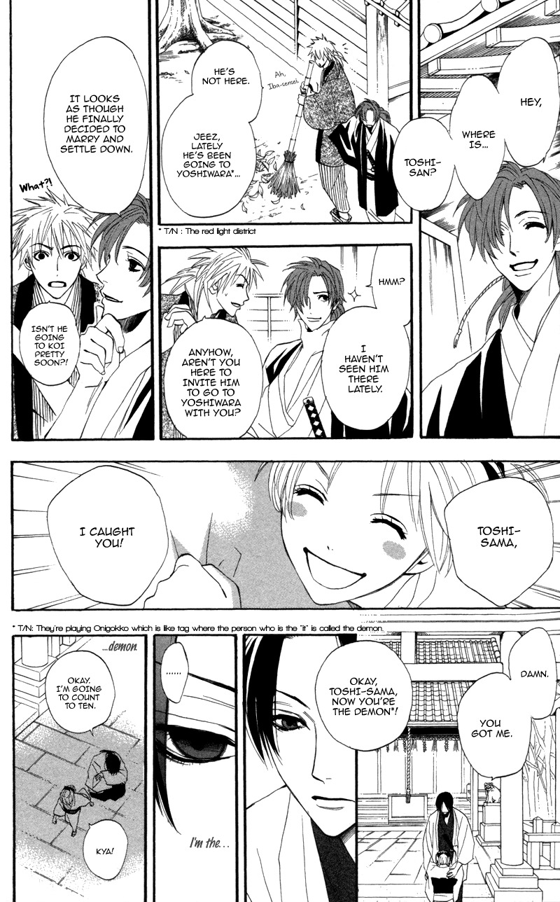 Kootetsu no Hana Chapter 2 page 25 - Chapter 2