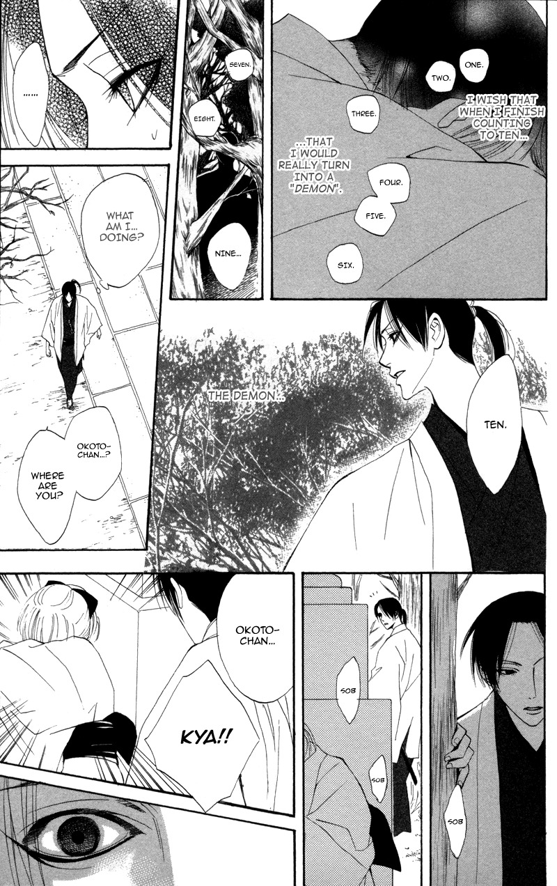 Kootetsu no Hana Chapter 2 page 26 - Chapter 2