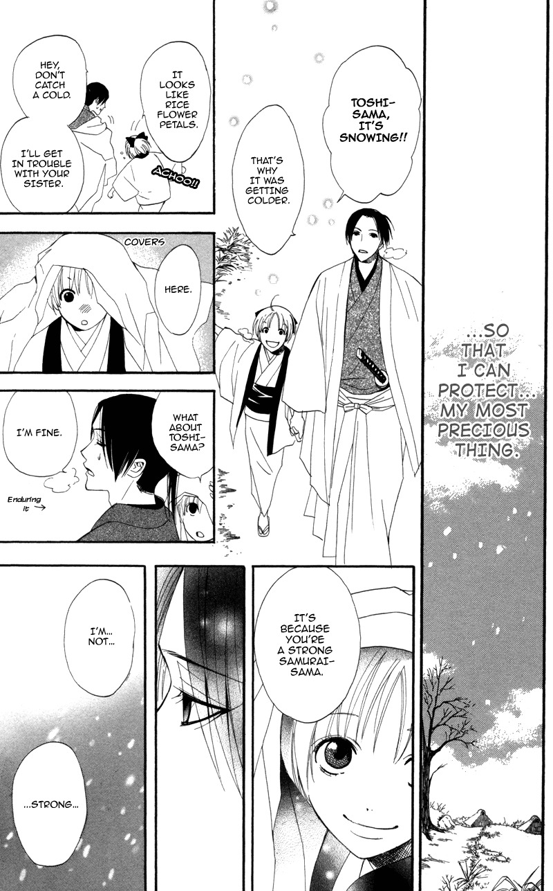 Kootetsu no Hana Chapter 2 page 28 - Chapter 2