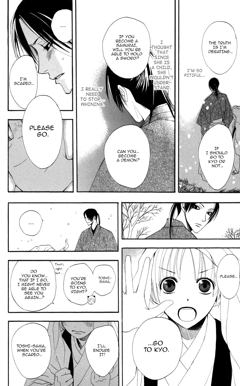 Kootetsu no Hana Chapter 2 page 29 - Chapter 2