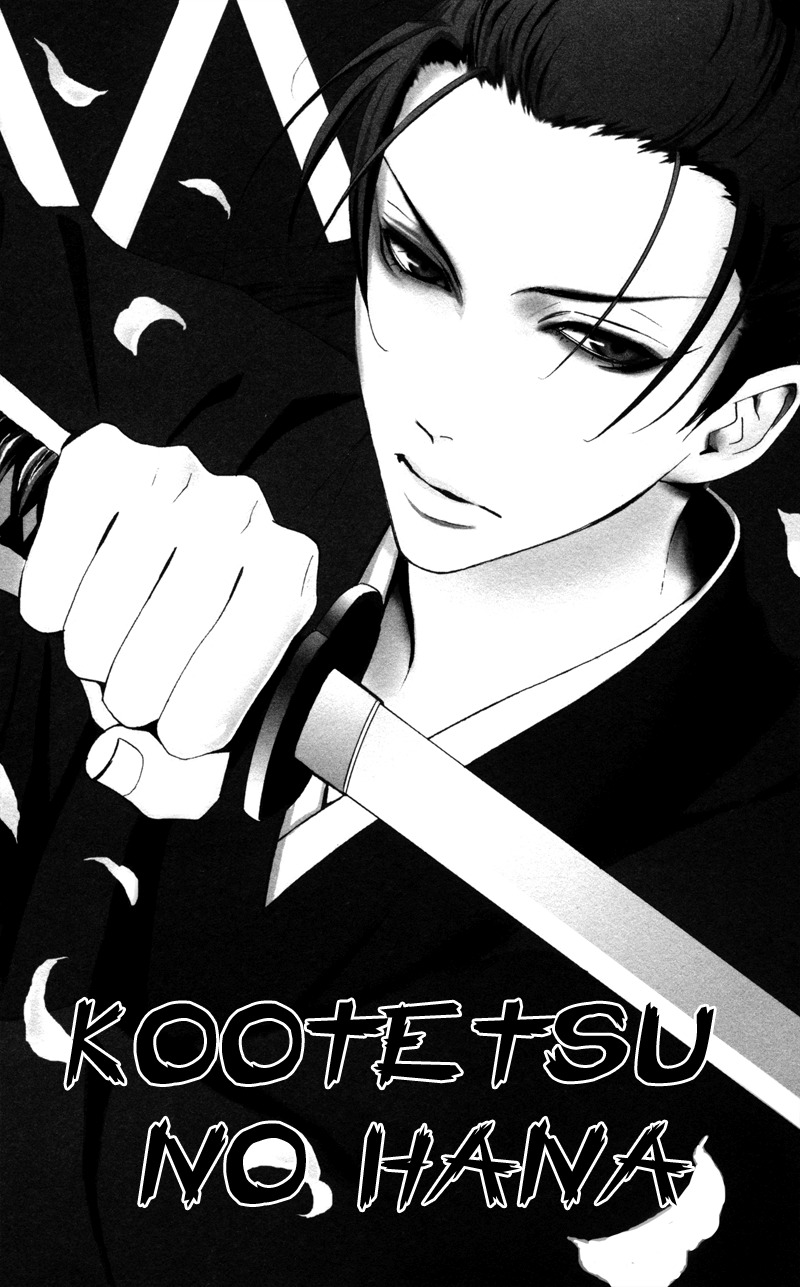 Kootetsu no Hana Chapter 2 page 3 - Chapter 2