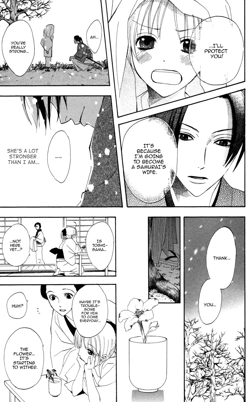 Kootetsu no Hana Chapter 2 page 30 - Chapter 2