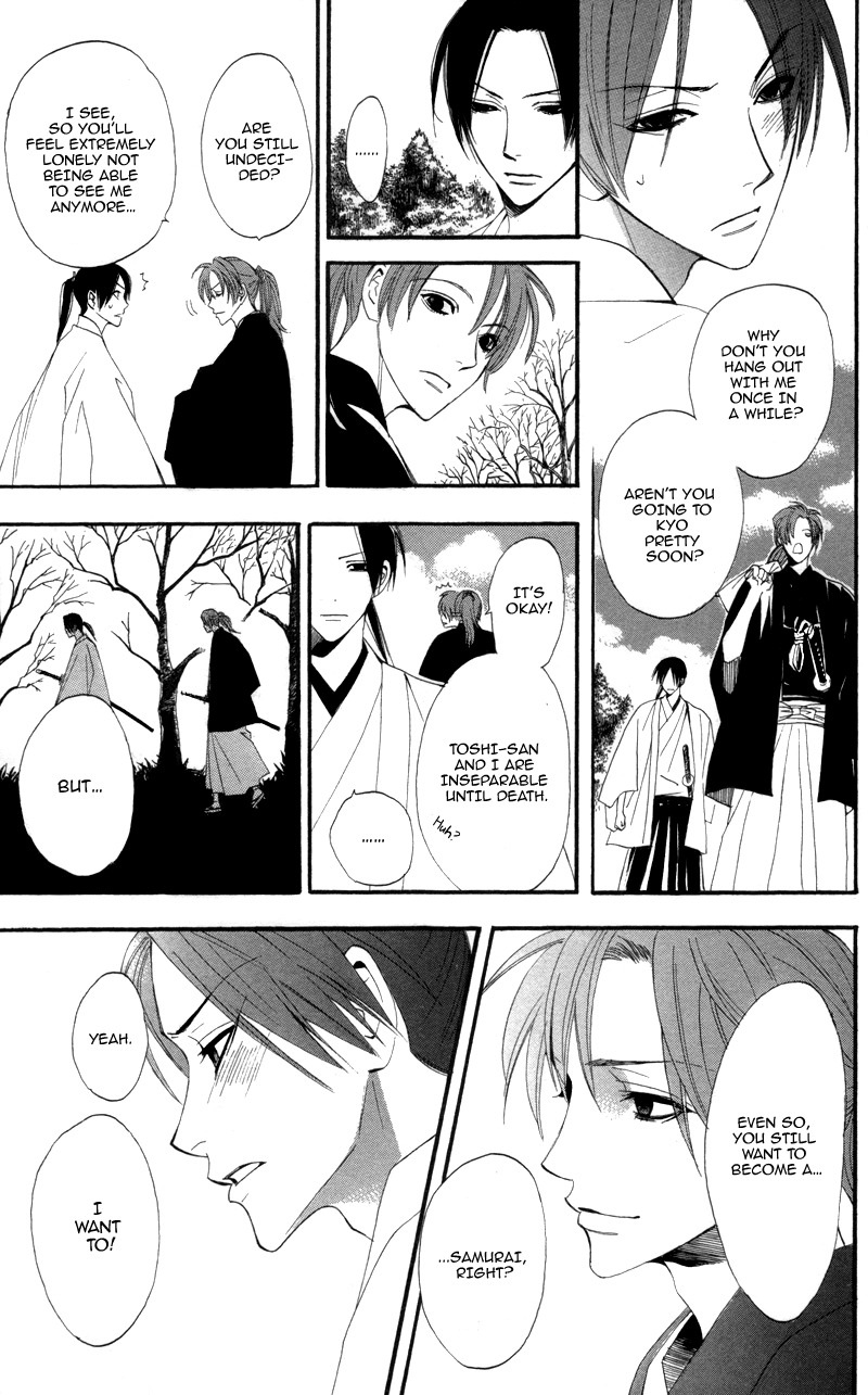 Kootetsu no Hana Chapter 2 page 32 - Chapter 2