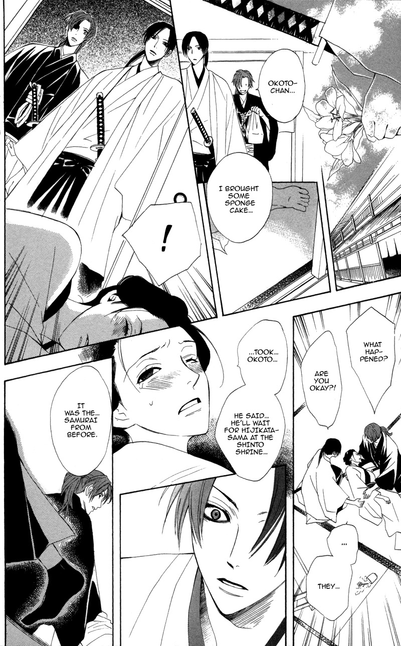 Kootetsu no Hana Chapter 2 page 33 - Chapter 2