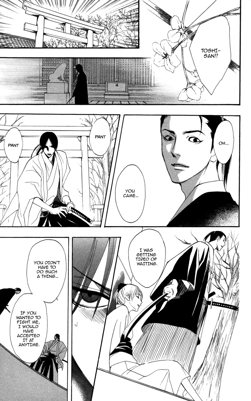 Kootetsu no Hana Chapter 2 page 34 - Chapter 2