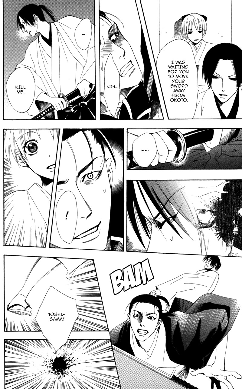 Kootetsu no Hana Chapter 2 page 37 - Chapter 2