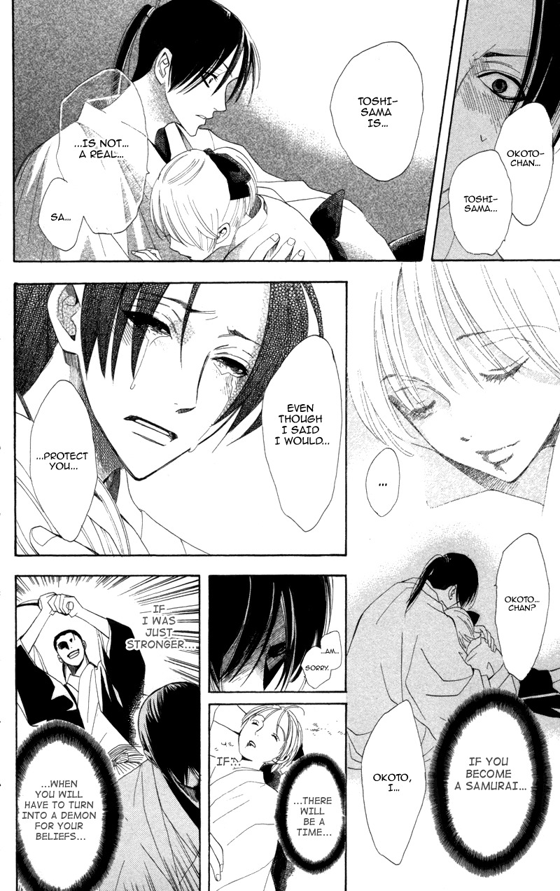 Kootetsu no Hana Chapter 2 page 39 - Chapter 2