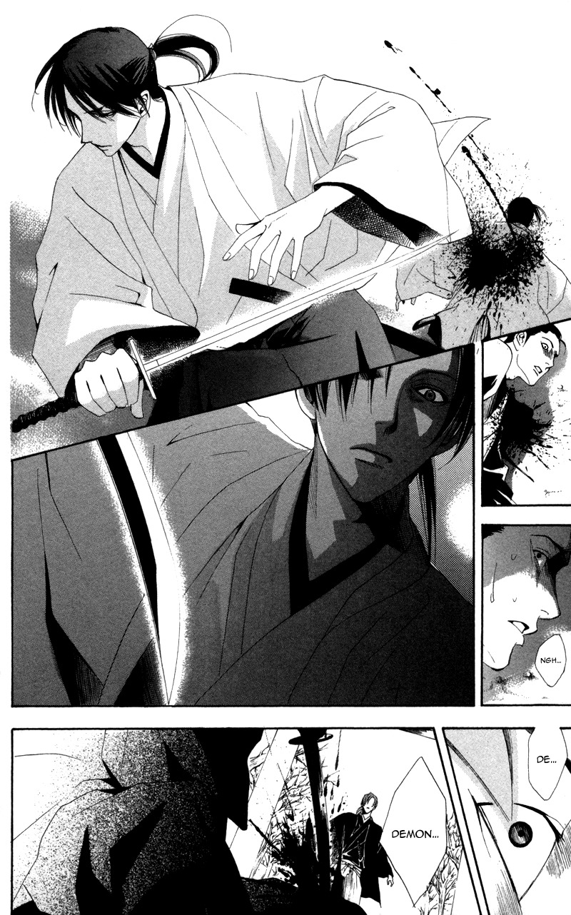 Kootetsu no Hana Chapter 2 page 41 - Chapter 2