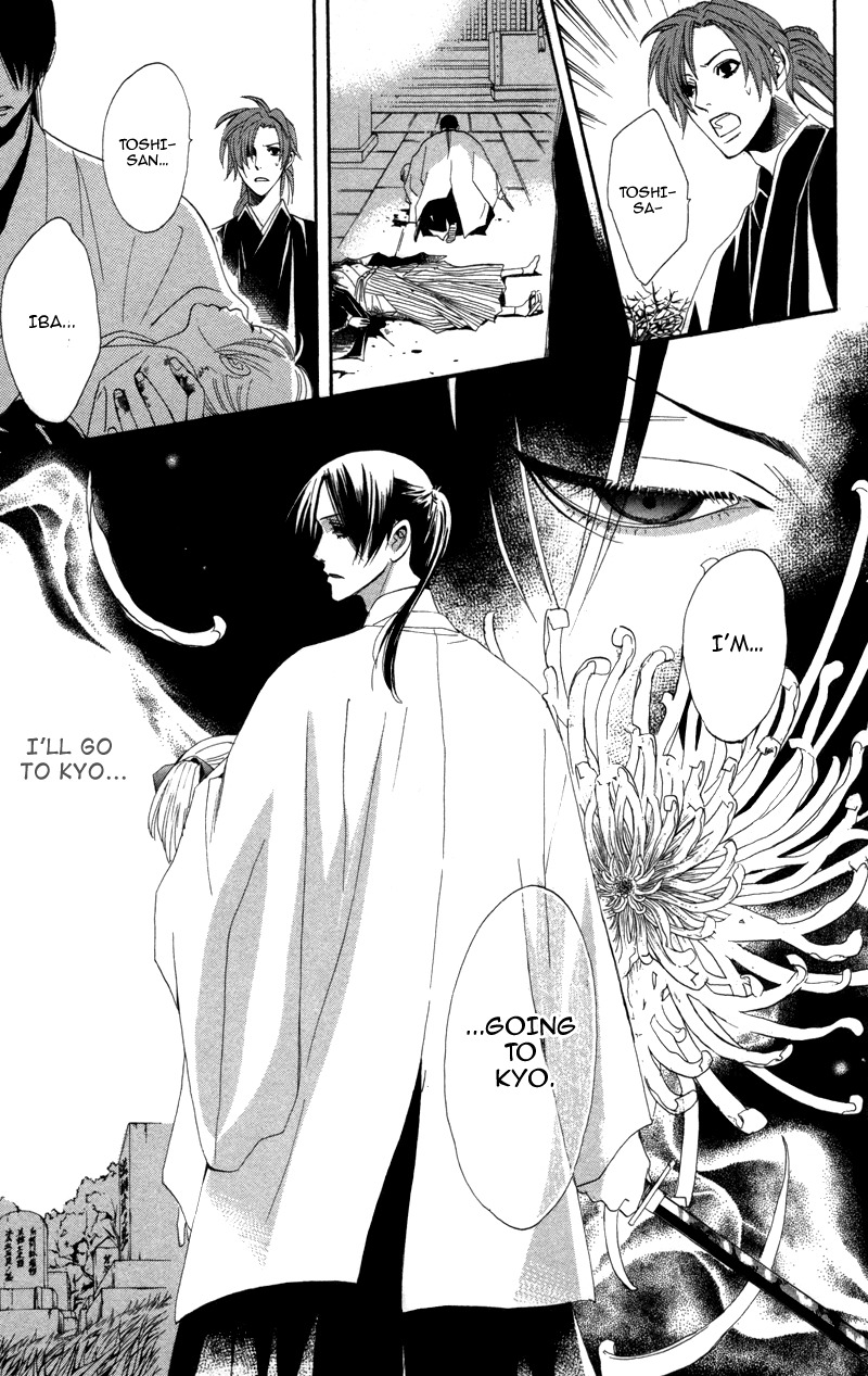 Kootetsu no Hana Chapter 2 page 42 - Chapter 2