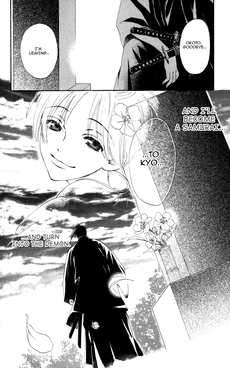 Kootetsu no Hana Chapter 2 page 43 - Chapter 2