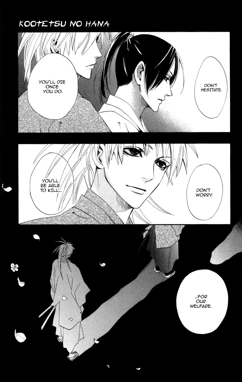 Kootetsu no Hana Chapter 2 page 44 - Chapter 2