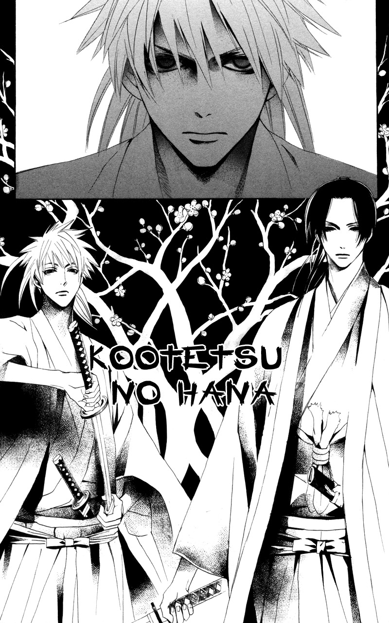 Kootetsu no Hana Chapter 2 page 45 - Chapter 2