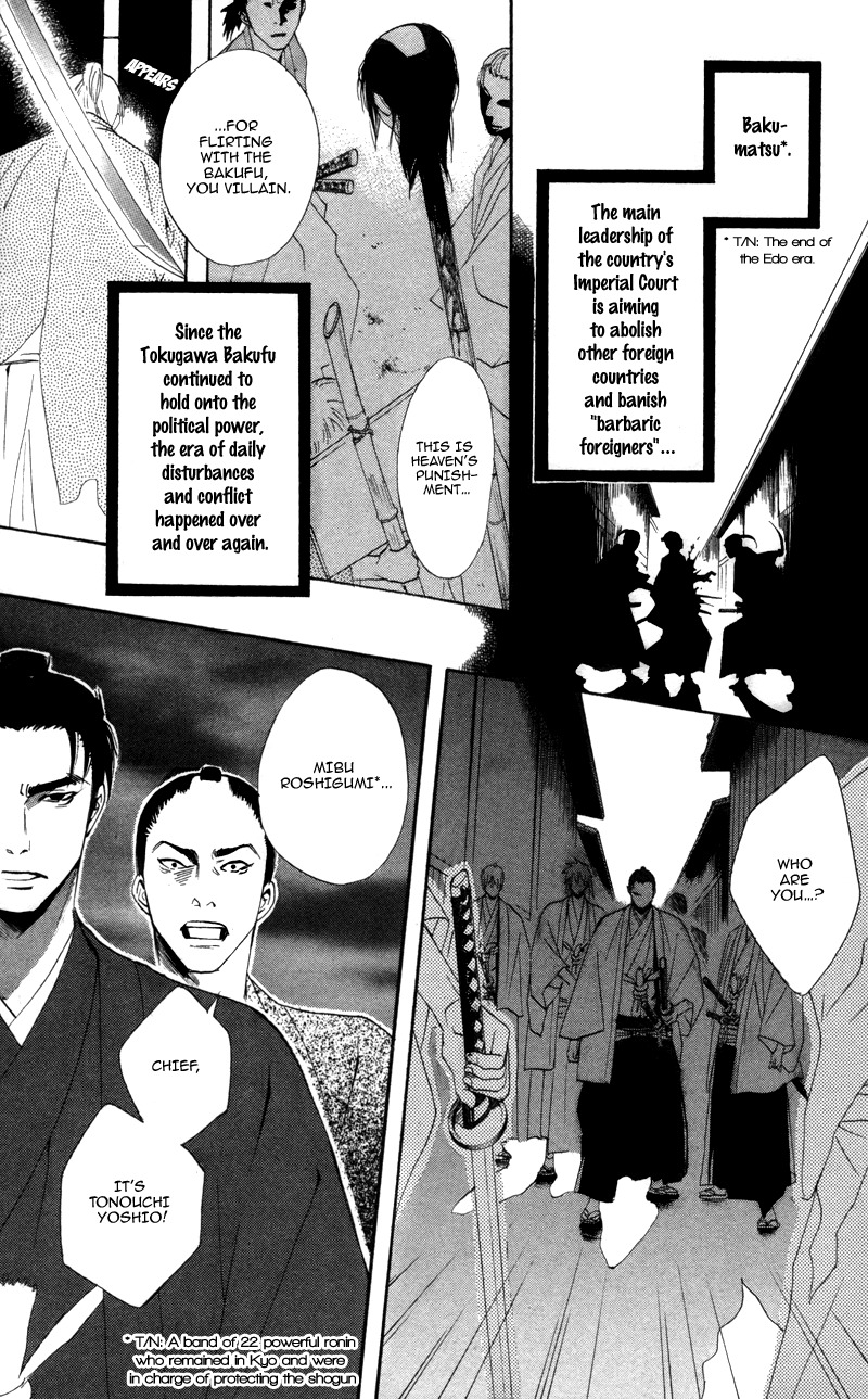 Kootetsu no Hana Chapter 2 page 46 - Chapter 2