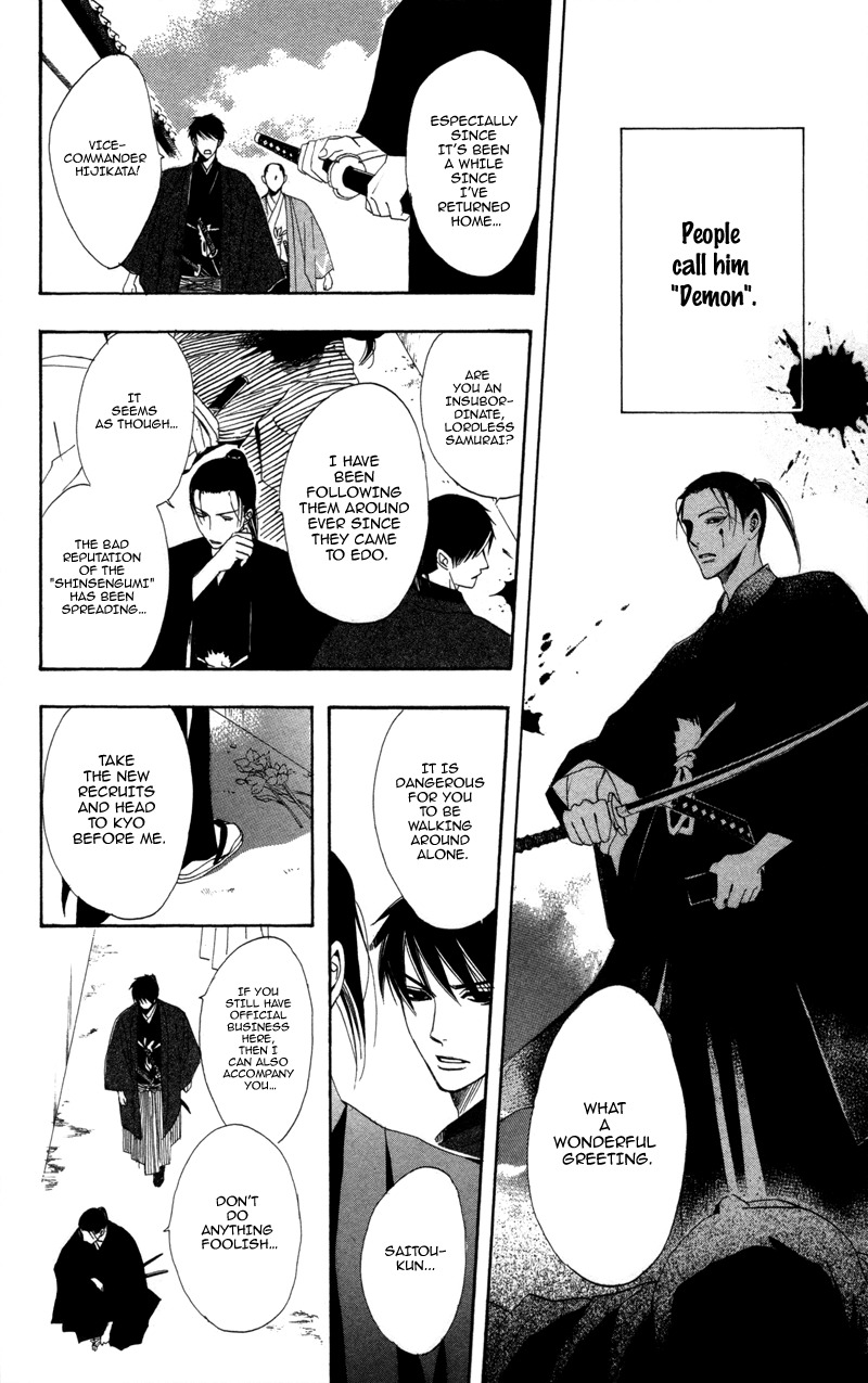 Kootetsu no Hana Chapter 2 page 5 - Chapter 2
