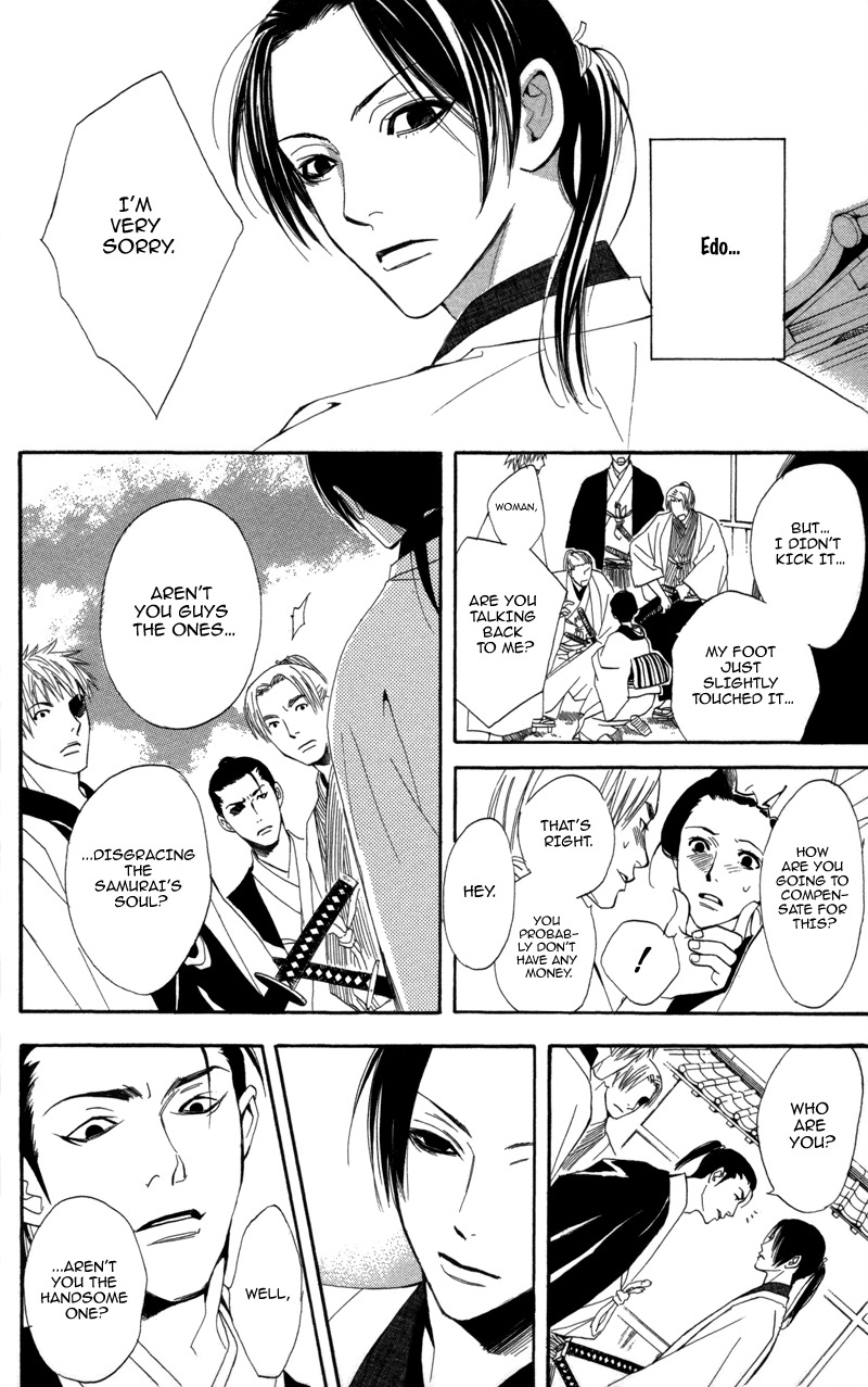 Kootetsu no Hana Chapter 2 page 7 - Chapter 2