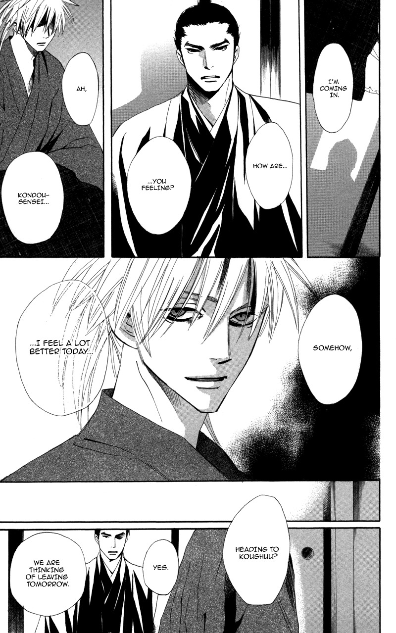 Kootetsu no Hana Chapter 3 page 10 - Chapter 3
