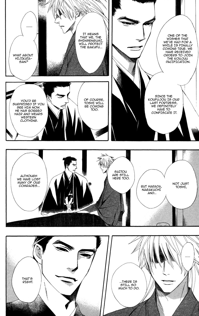 Kootetsu no Hana Chapter 3 page 11 - Chapter 3