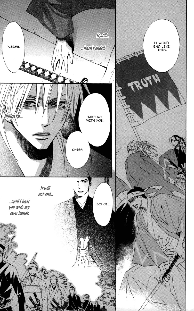 Kootetsu no Hana Chapter 3 page 12 - Chapter 3