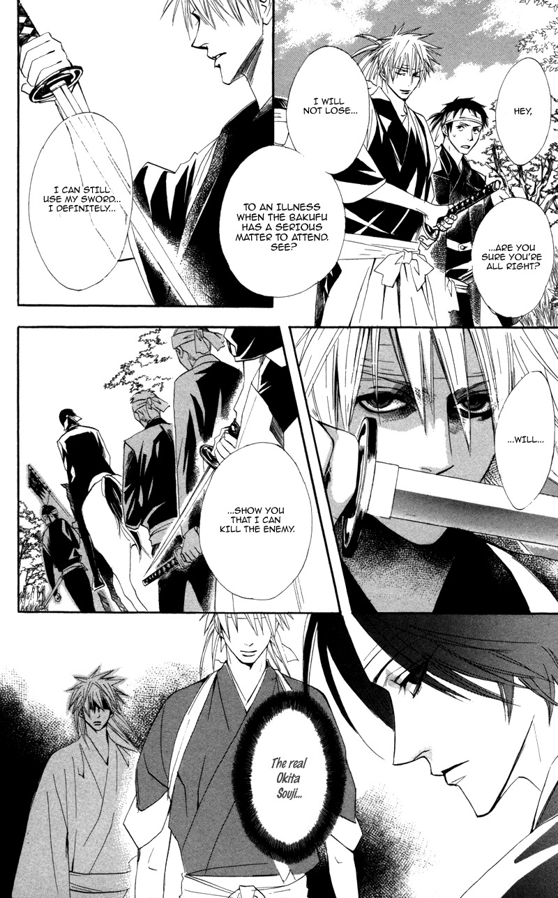 Kootetsu no Hana Chapter 3 page 13 - Chapter 3