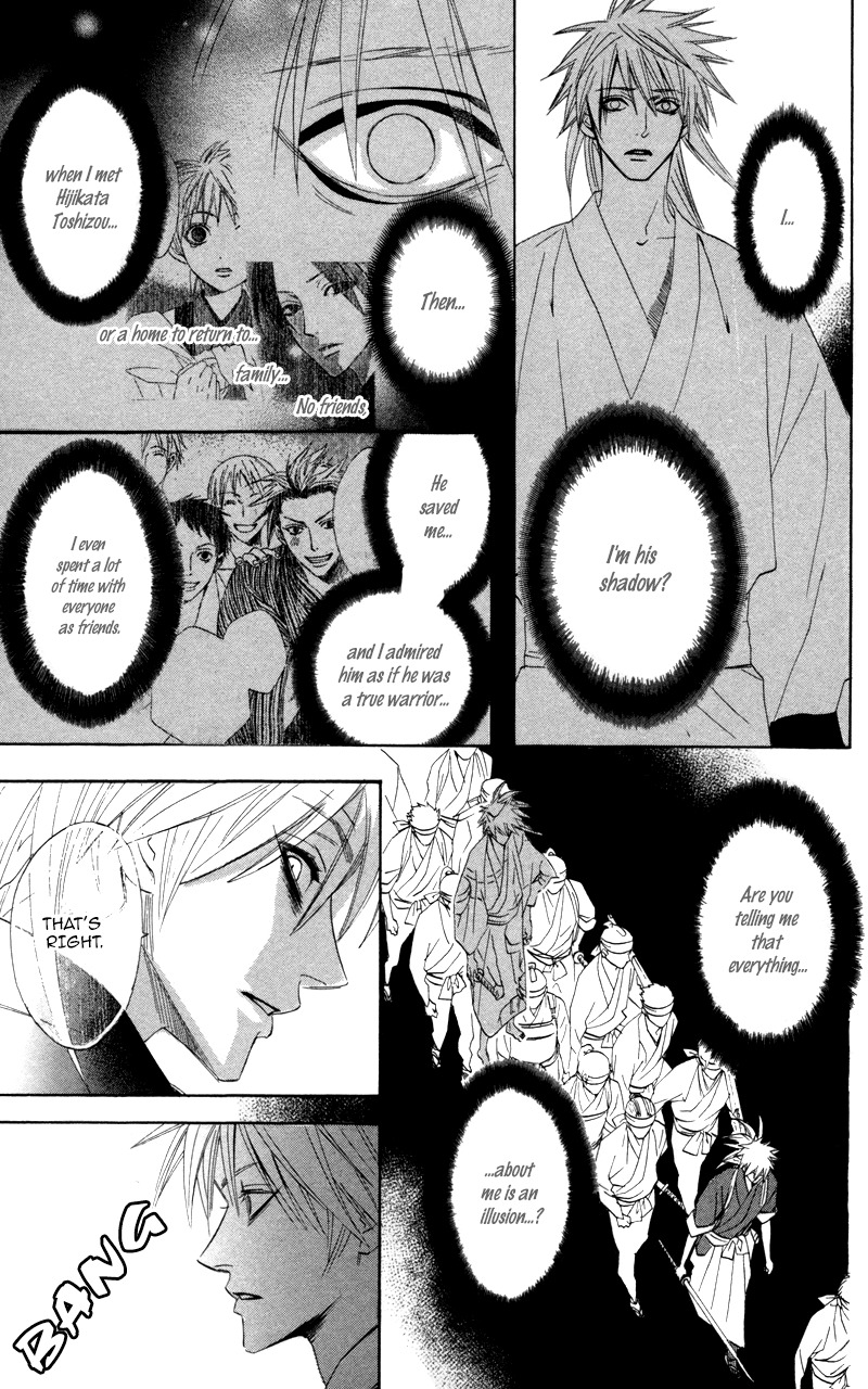 Kootetsu no Hana Chapter 3 page 14 - Chapter 3