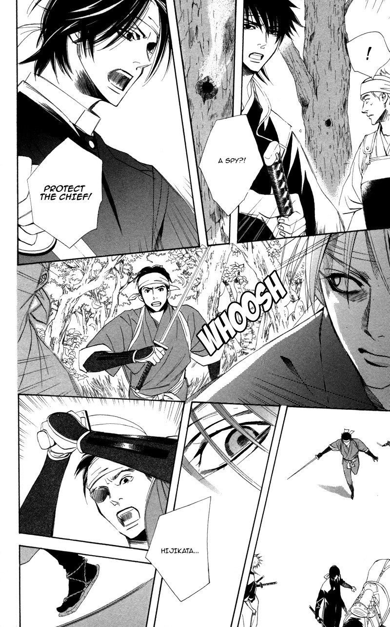 Kootetsu no Hana Chapter 3 page 15 - Chapter 3