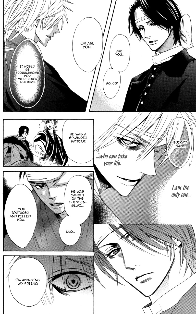 Kootetsu no Hana Chapter 3 page 17 - Chapter 3
