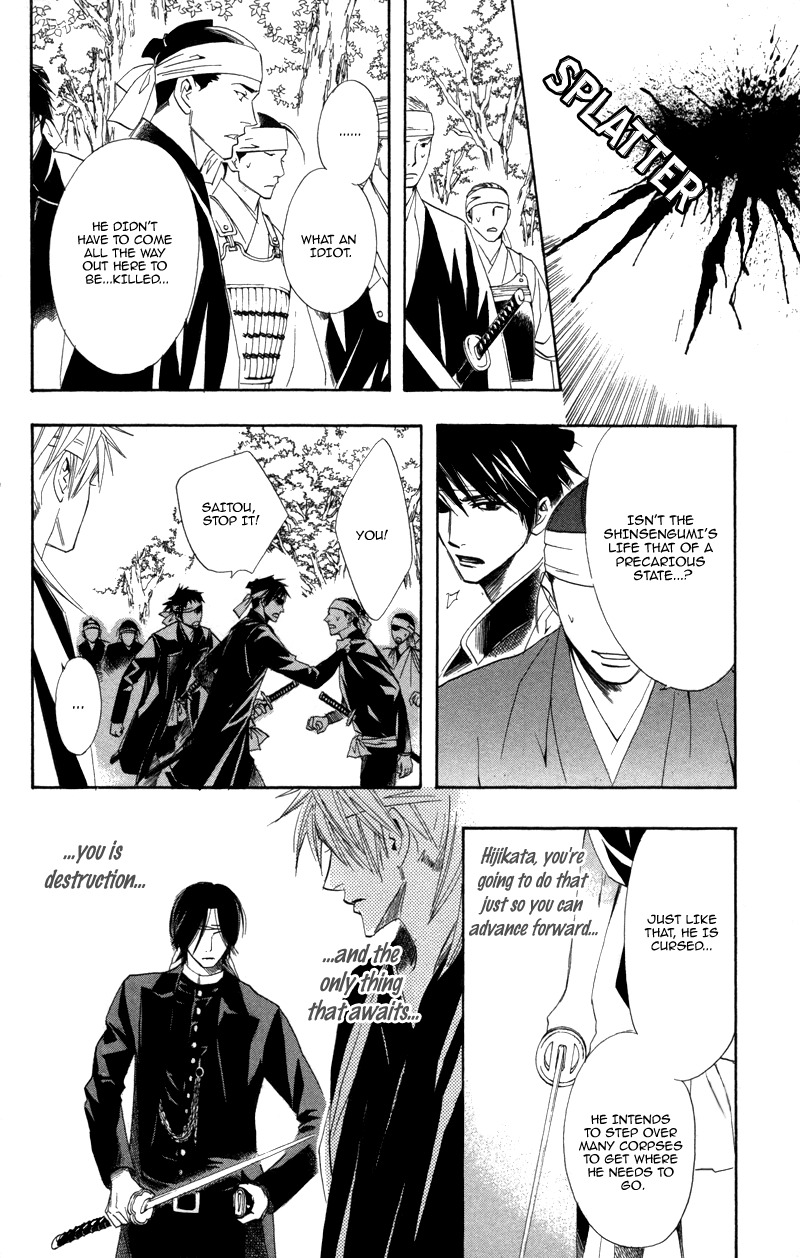 Kootetsu no Hana Chapter 3 page 19 - Chapter 3