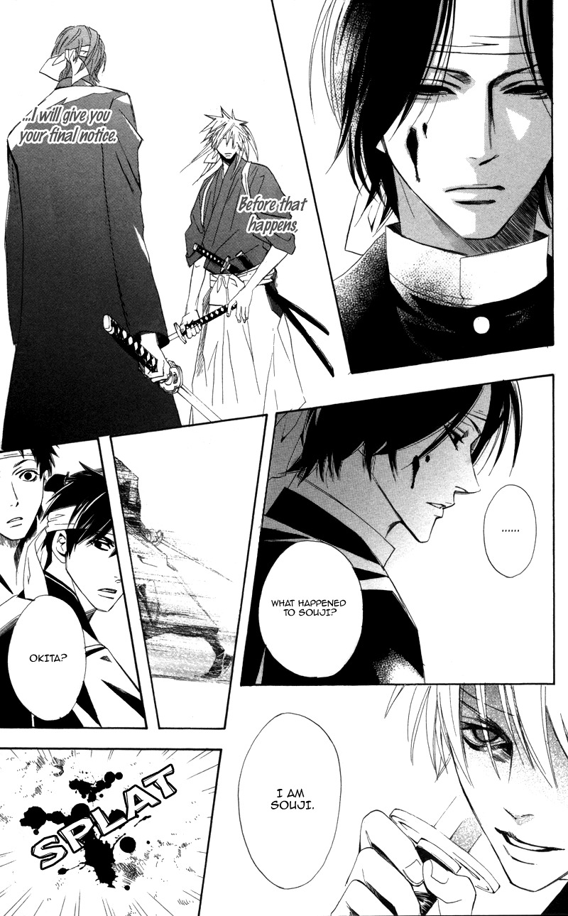 Kootetsu no Hana Chapter 3 page 20 - Chapter 3