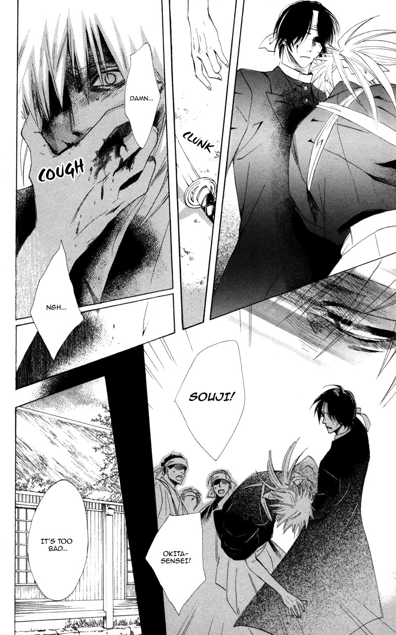 Kootetsu no Hana Chapter 3 page 21 - Chapter 3