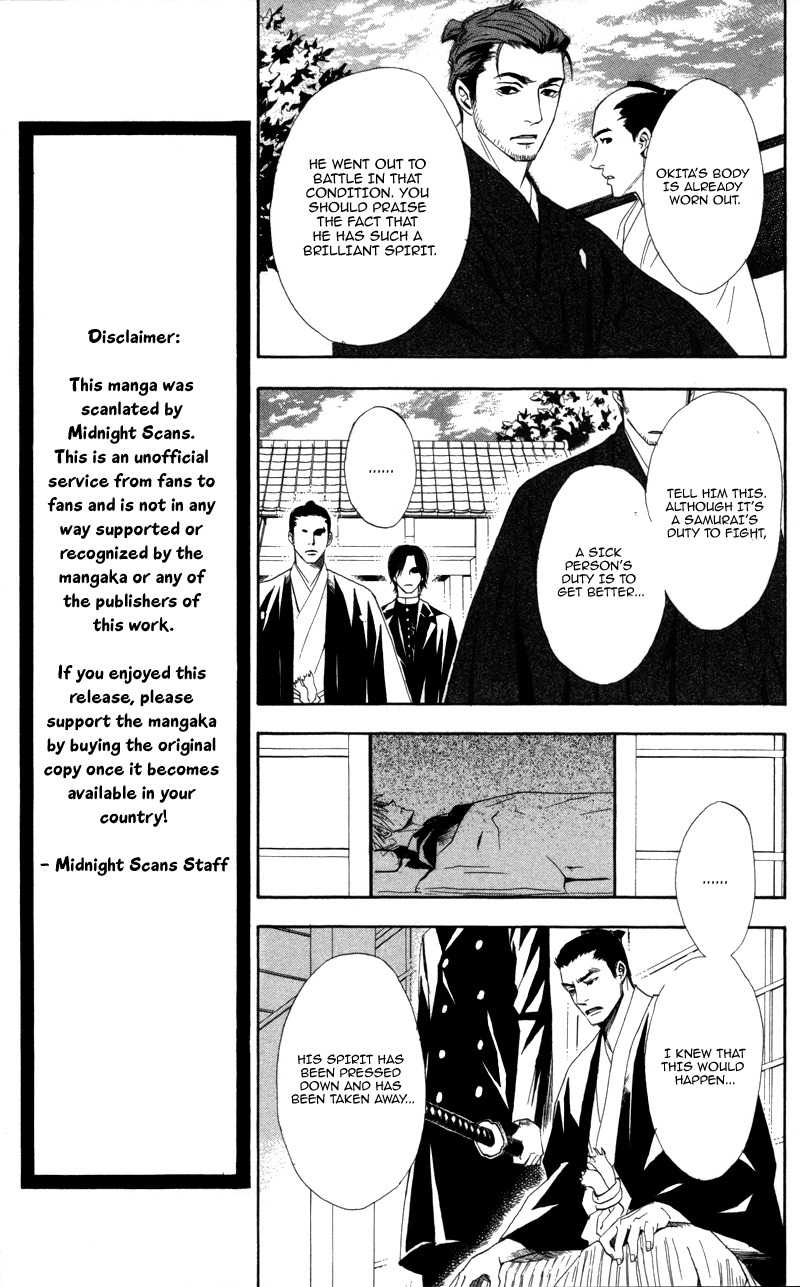 Kootetsu no Hana Chapter 3 page 22 - Chapter 3