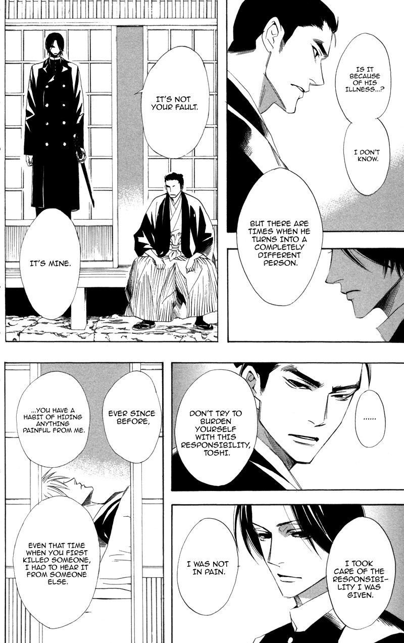 Kootetsu no Hana Chapter 3 page 23 - Chapter 3