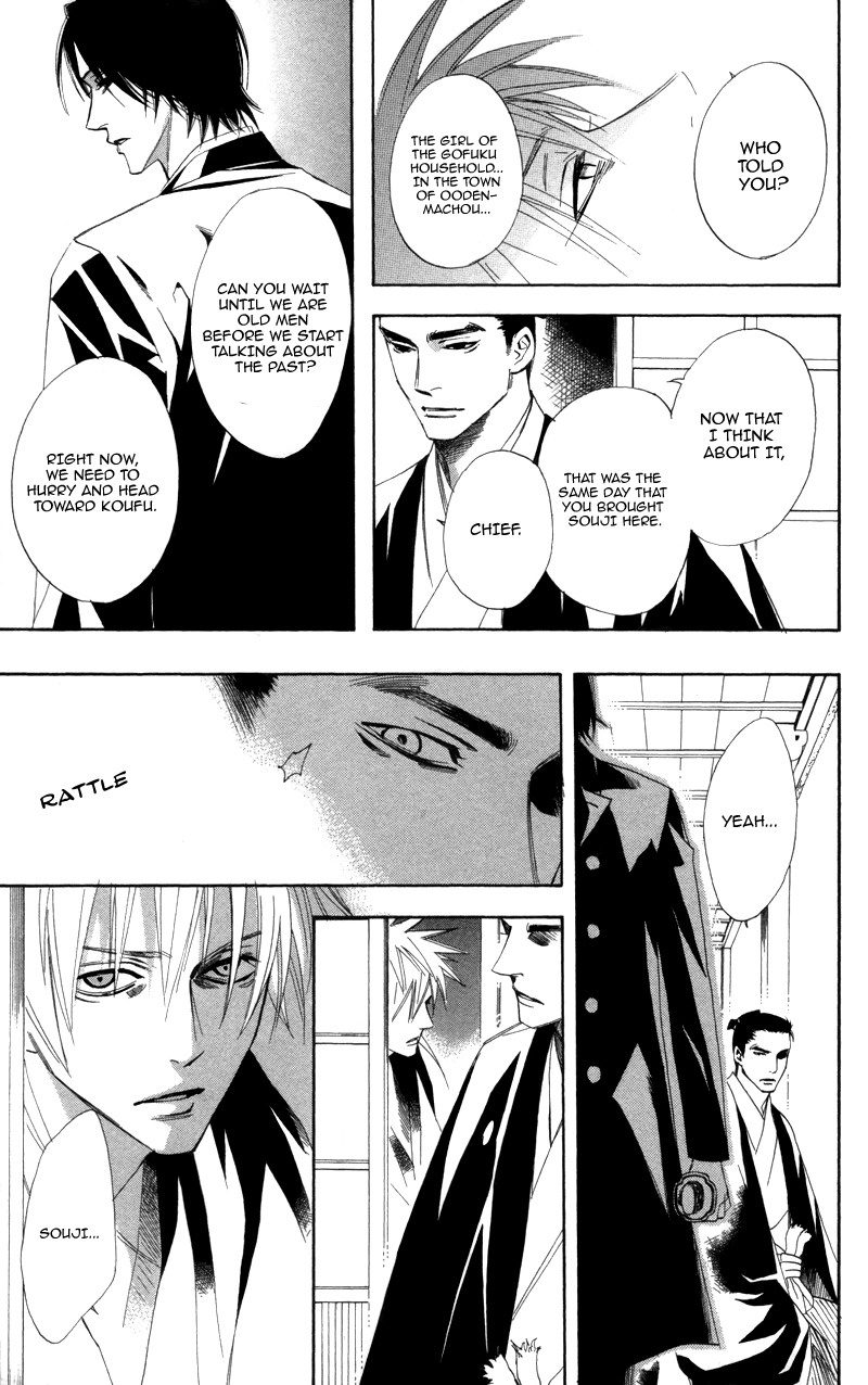 Kootetsu no Hana Chapter 3 page 24 - Chapter 3